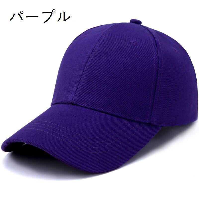 plusnao キャップ 帽子 野球帽 メンズ レディース 男性 女性