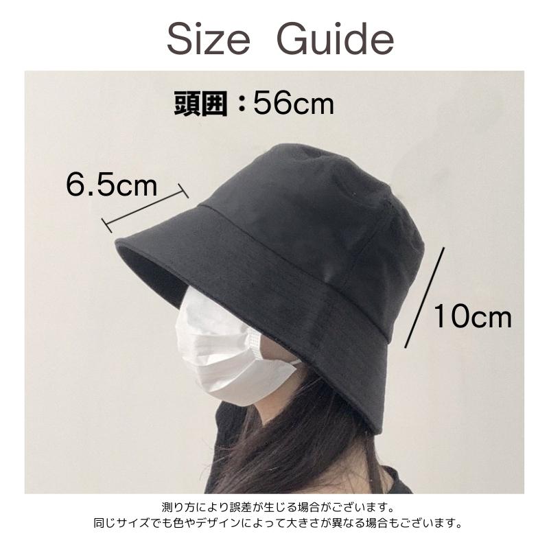 帽子 ハット バケットハット バケハ レディース 女性 ぼうし 単色 無地 シンプル 日よけ UV対策 日焼け防止 お洒落 お出かけ お散歩 おしゃれ | plusnao | 05