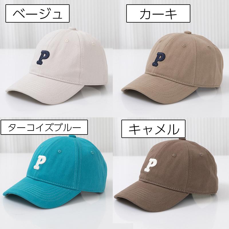 帽子 ベースボールキャップ 野球帽 子供用 キッズ 女の子 男の子 ワン