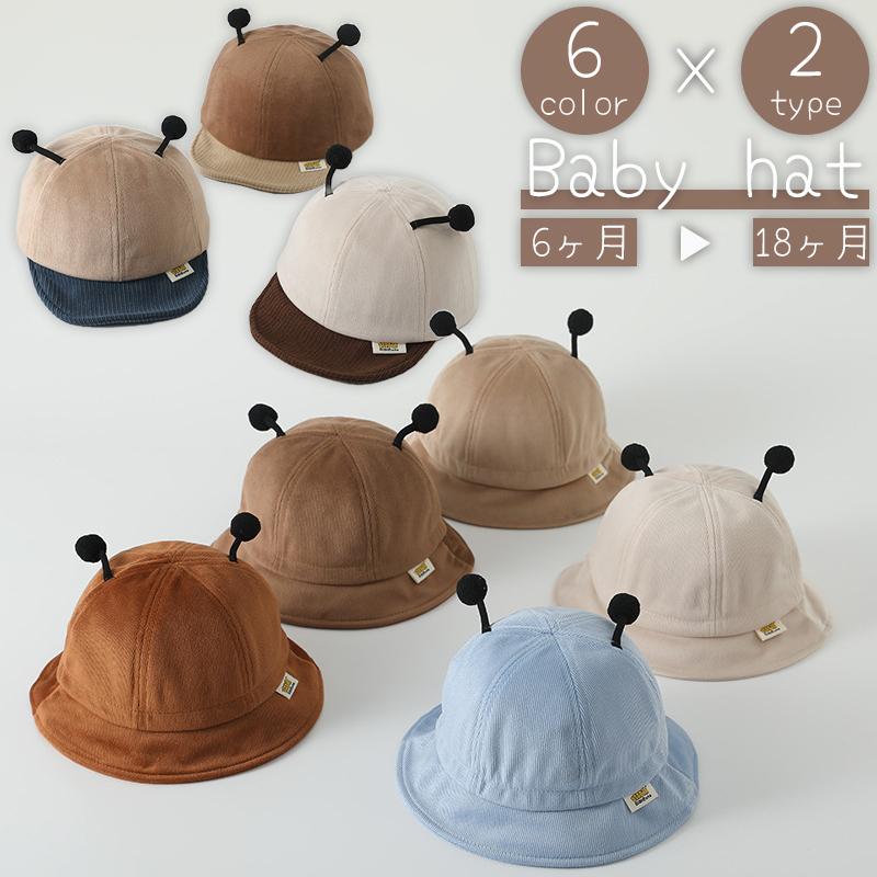 plusnao コーデュロイキャップ コーデュロイハット バケット