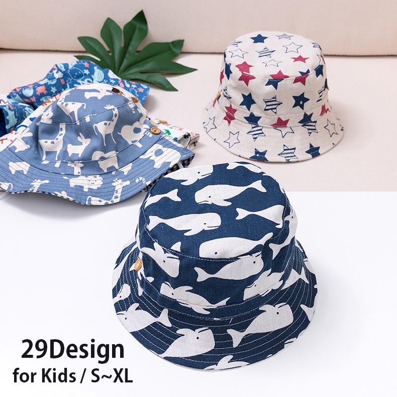バケットハット 帽子 子供用 キッズ ベビー 男の子 女の子 イラスト プリント 柄 あご紐付き ボタン付き 日よけ 紫外線対策 日焼け防止 Uv対策 プラスナオ Paypayモール店 通販 Paypayモール