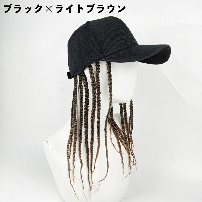 ウィッグな帽子 楽天市場】キャップ 髪付き帽子 毛付き帽子 ウィッグ付き帽子