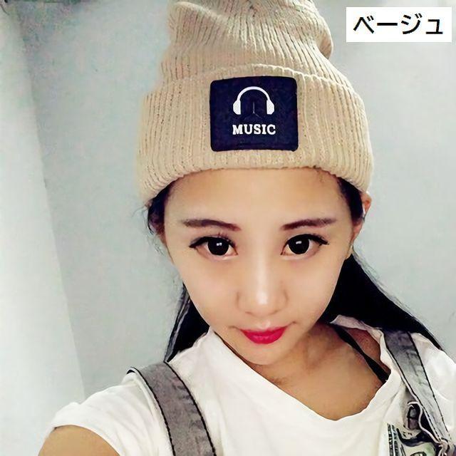 ニット帽 帽子 ぼうし レディース メンズ 男女兼用 リブ編み 