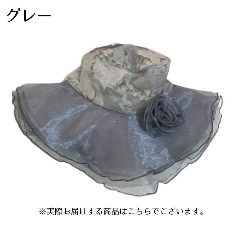 帽子 つば広ハット つば広帽子 女優帽 レディース 女性 折りたためる コンパクト 持ち歩き レース シフォン シースルー 日除け 日焼け対策 紫外線 | plusnao | 17