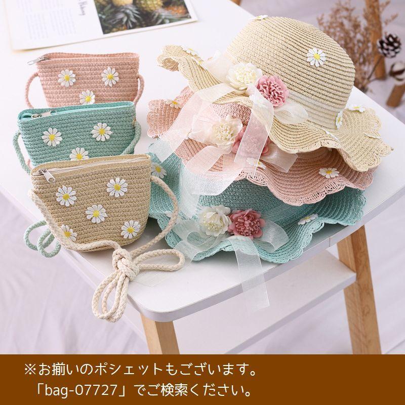子供用 麦わら帽子 ストローハット キッズ 女の子 フラワー コサージュ