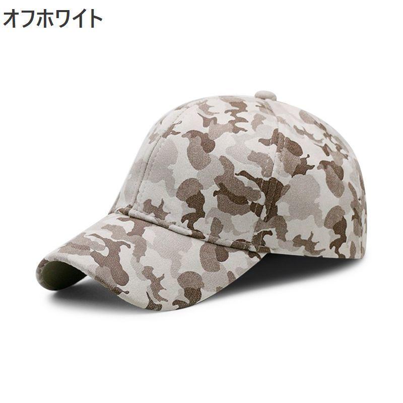 最終値下げ、早い物勝ちでお願い致します。PALACE 迷彩柄 キャップ Yahoo!オークション -「palace キャップ」の落札相場・落札価格