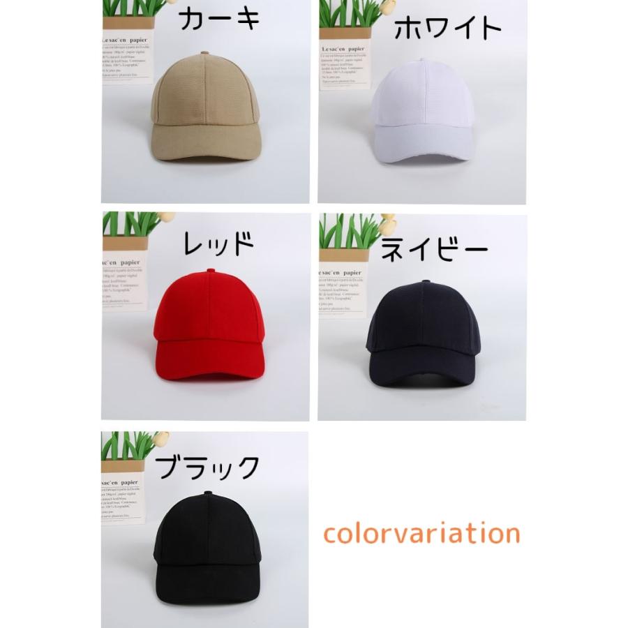 キャップ 帽子 男女兼用 メンズ レディース 男性 女性 野球帽 ぼうし 通気性 カジュアル シンプル 面ファスナー マジック テープ 微調整 カラバ | plusnao | 11