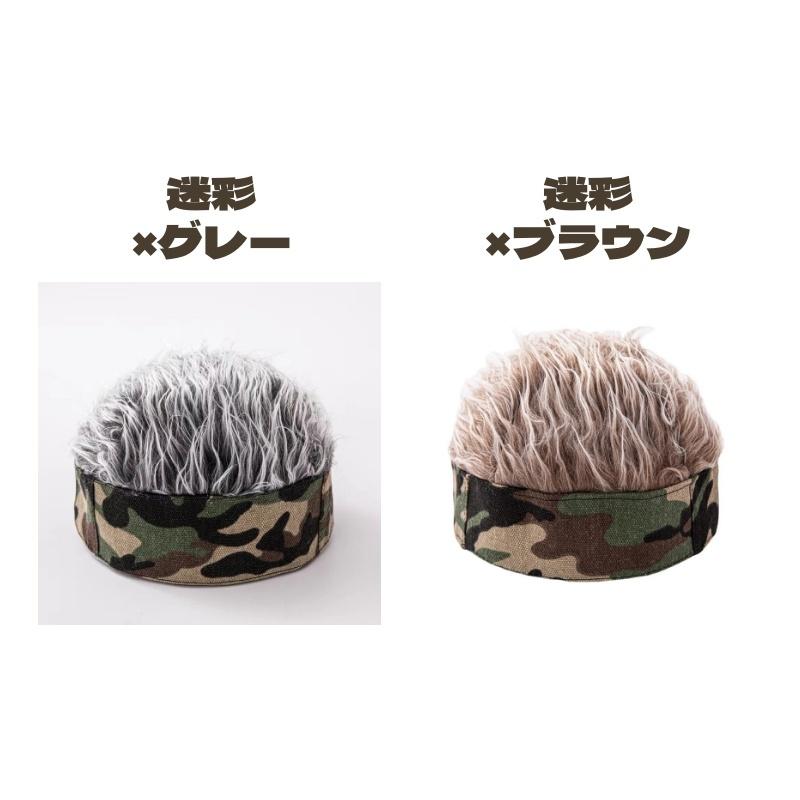 ウィッグ風帽子 メンズ フレアーヘアー ウィッグ 髪の毛 かつら カツラ 帽子 ヘアバンド コスプレ 仮装 衣装 キャップ | plusnao | 10