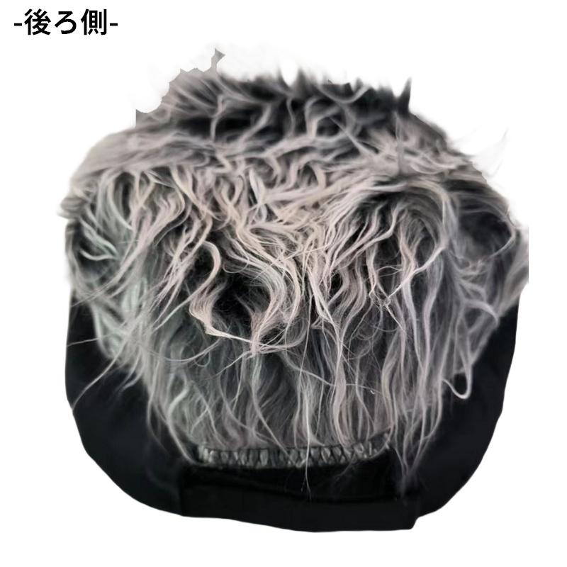 ウィッグ風帽子 メンズ フレアーヘアー ウィッグ 髪の毛 かつら カツラ 帽子 ヘアバンド コスプレ 仮装 衣装 キャップ | plusnao | 07