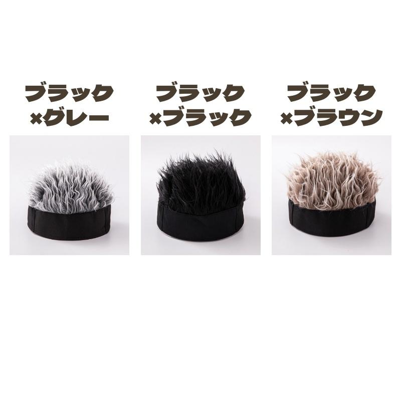 ウィッグ風帽子 メンズ フレアーヘアー ウィッグ 髪の毛 かつら カツラ 帽子 ヘアバンド コスプレ 仮装 衣装 キャップ | plusnao | 08