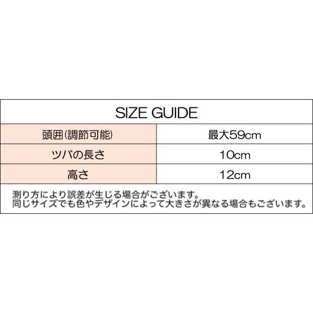 麦わら帽子 ストローハット 帽子 レディース 女性 サンハット 折りたたみ ワイヤー入り 調節可能 シンプル 日除け 紫外線対策 熱中症対策 UV対策 | ブランド登録なし | 14