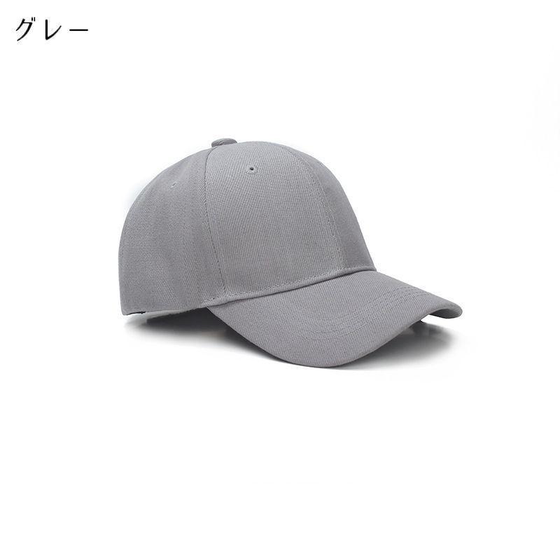 SALE／68%OFF】 帽子 キャップ グレー 黒 UV対策 シンプルコーデ 男女兼用