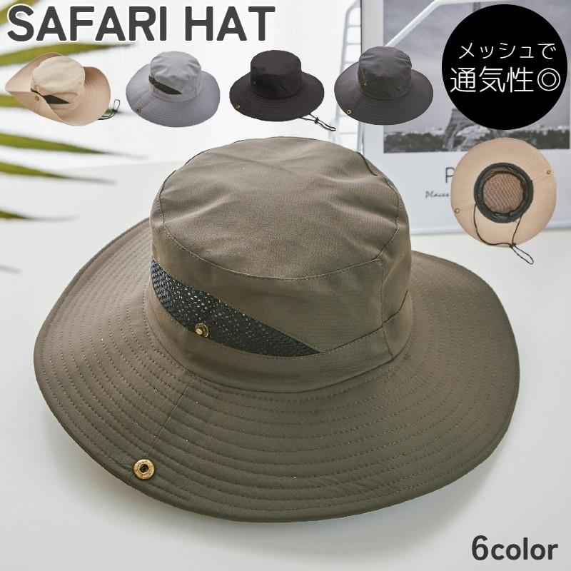 サファリハット 帽子 ハット ぼうし メンズ 男性 紳士 ファッション小物 シンプル おしゃれ アウトドア 登山 紫外線対策 メッシュ 通気性 Hat プラスナオyahoo 店 通販 Yahoo ショッピング