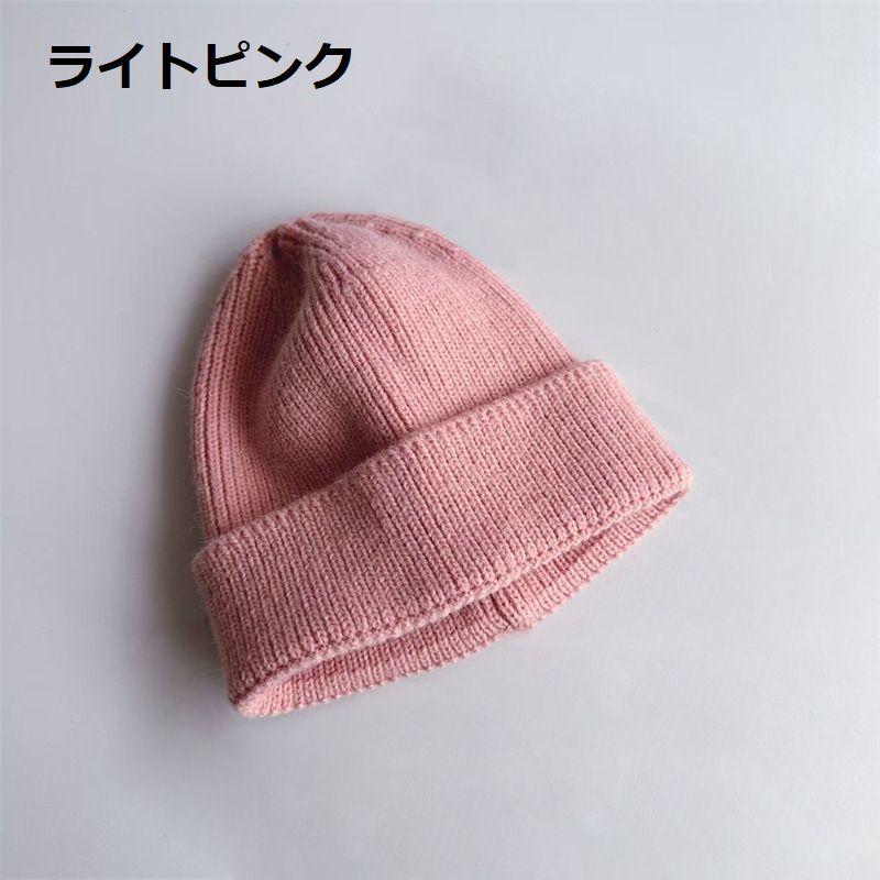 ニット帽子 ベビー 赤ちゃん 子供用 キッズ 男女兼用 女の子 男の子 無地 単色 ニットキャップ 可愛い お洒落 シンプル 防寒 あったか 暖かい | plusnao | 14