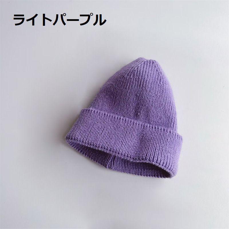 ニット帽子 ベビー 赤ちゃん 子供用 キッズ 男女兼用 女の子 男の子 無地 単色 ニットキャップ 可愛い お洒落 シンプル 防寒 あったか 暖かい | plusnao | 15
