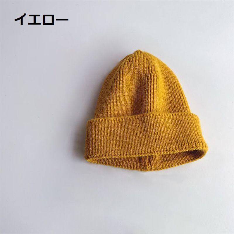 ニット帽子 ベビー 赤ちゃん 子供用 キッズ 男女兼用 女の子 男の子 無地 単色 ニットキャップ 可愛い お洒落 シンプル 防寒 あったか 暖かい | plusnao | 07