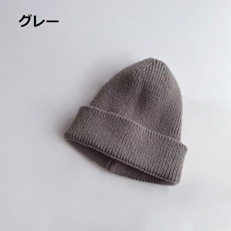 ニット帽子 ベビー 赤ちゃん 子供用 キッズ 男女兼用 女の子 男の子 無地 単色 ニットキャップ 可愛い お洒落 シンプル 防寒 あったか 暖かい | plusnao | 09