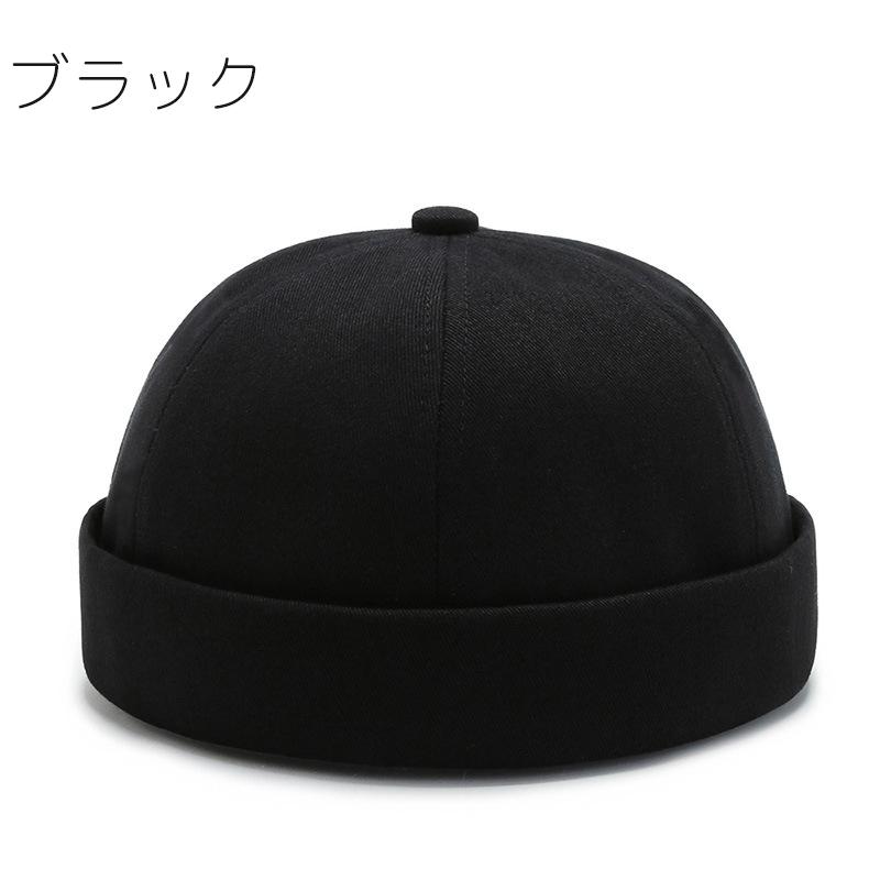 フィッシャーマンキャップ ロールキャップ メンズ レディース ユニセックス 帽子 ぼうし つばなし 無地 単色 シンプル おしゃれ かっこいい お出か | plusnao | 11