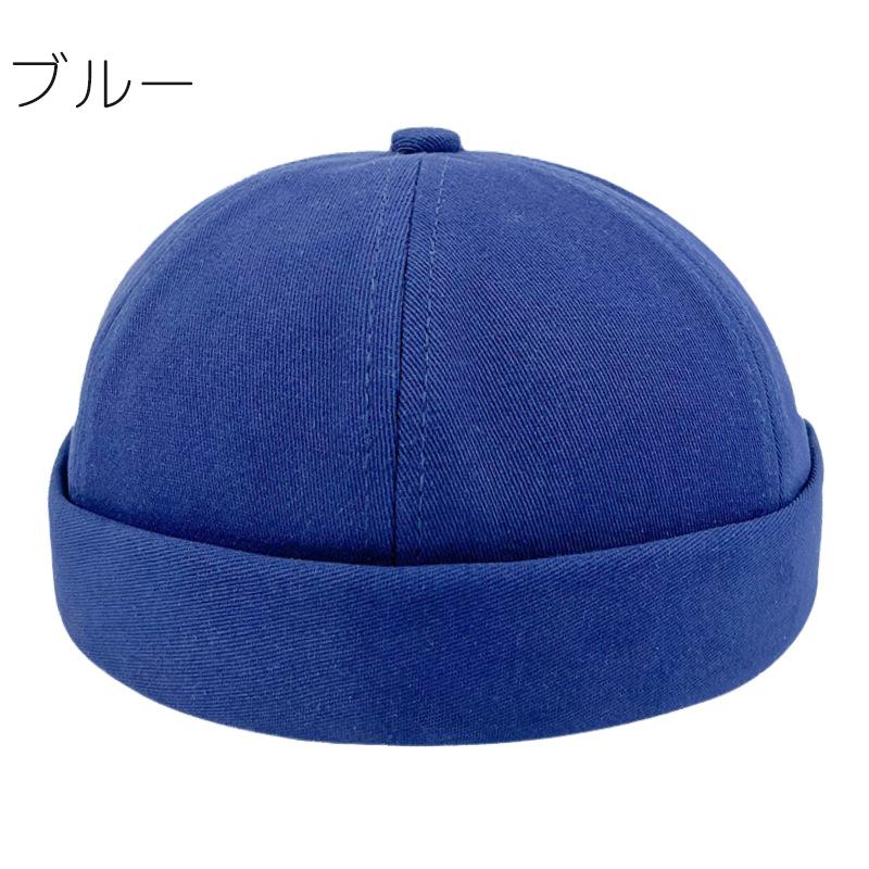 フィッシャーマンキャップ ロールキャップ メンズ レディース ユニセックス 帽子 ぼうし つばなし 無地 単色 シンプル おしゃれ かっこいい お出か | plusnao | 15