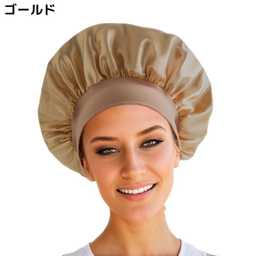 シャワーキャップ ヘアキャップ 浴用帽子 レディース バス用品 ナイトキャップ 軽量 ロングヘア 保湿 美髪 入浴 洗顔 | plusnao | 13