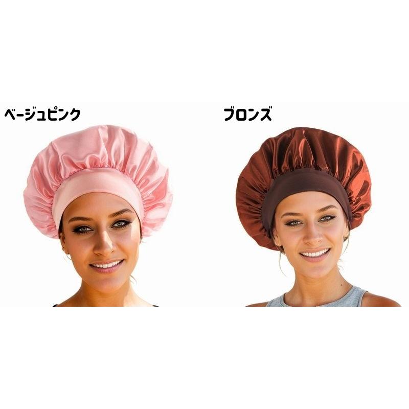シャワーキャップ ヘアキャップ 浴用帽子 レディース バス用品 ナイトキャップ 軽量 ロングヘア 保湿 美髪 入浴 洗顔 | plusnao | 18