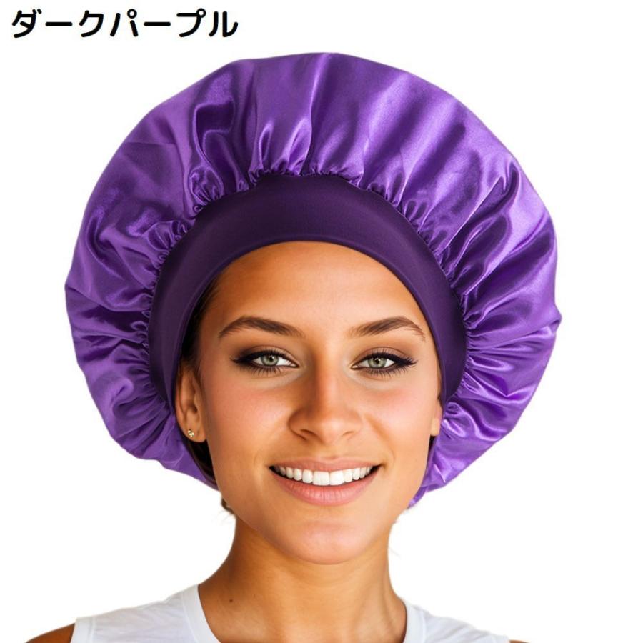 シャワーキャップ ヘアキャップ 浴用帽子 レディース バス用品 ナイトキャップ 軽量 ロングヘア 保湿 美髪 入浴 洗顔 | plusnao | 04