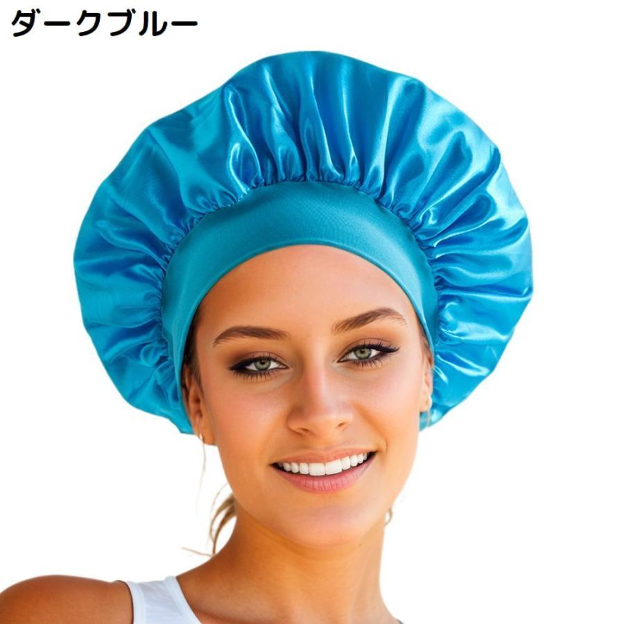 シャワーキャップ ヘアキャップ 浴用帽子 レディース バス用品 ナイトキャップ 軽量 ロングヘア 保湿 美髪 入浴 洗顔 | plusnao | 09