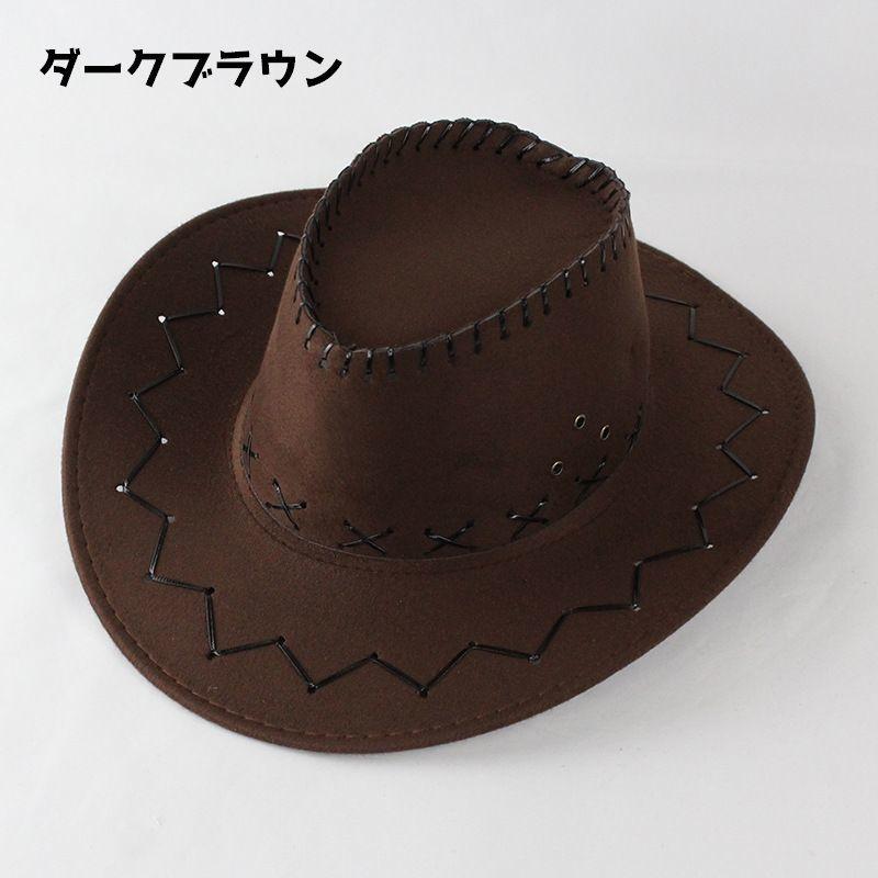 テンガロンハット 帽子 大人用 キッズ用 ハットカウボーイハット レディース メンズ 女性 男性 女の子 男の子 ファッション小物 おしゃれ | plusnao | 12
