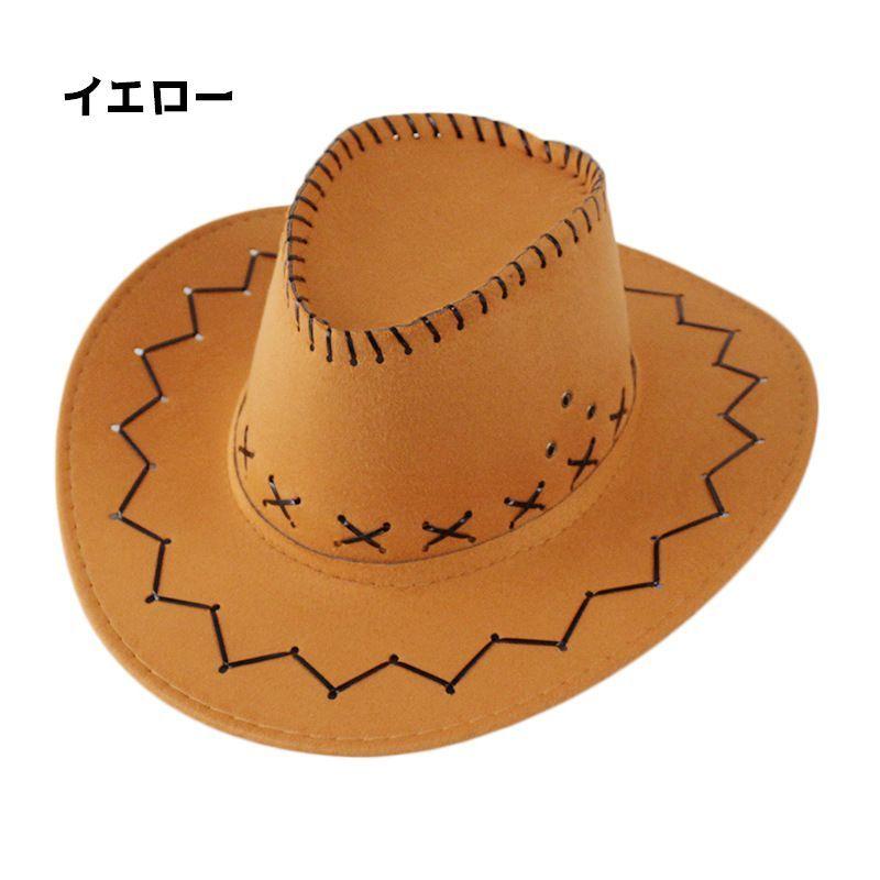 テンガロンハット 帽子 大人用 キッズ用 ハットカウボーイハット レディース メンズ 女性 男性 女の子 男の子 ファッション小物 おしゃれ | plusnao | 13
