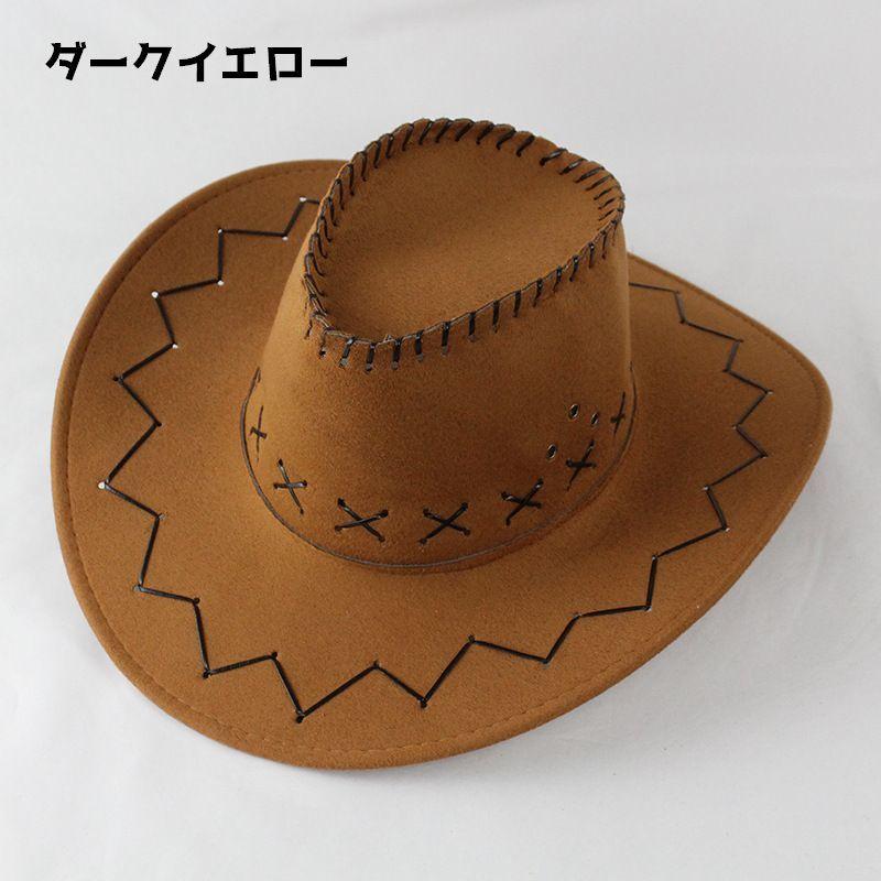 テンガロンハット 帽子 大人用 キッズ用 ハットカウボーイハット レディース メンズ 女性 男性 女の子 男の子 ファッション小物 おしゃれ | plusnao | 14