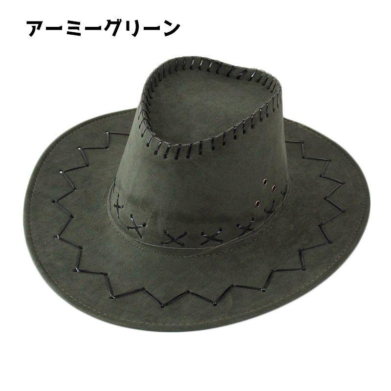 テンガロンハット 帽子 大人用 キッズ用 ハットカウボーイハット レディース メンズ 女性 男性 女の子 男の子 ファッション小物 おしゃれ | plusnao | 15