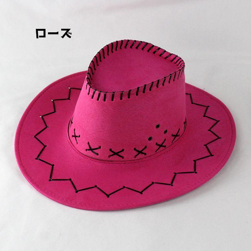 テンガロンハット 帽子 大人用 キッズ用 ハットカウボーイハット レディース メンズ 女性 男性 女の子 男の子 ファッション小物 おしゃれ | plusnao | 16