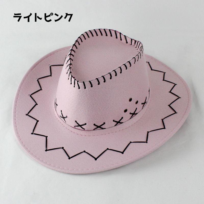 テンガロンハット 帽子 大人用 キッズ用 ハットカウボーイハット レディース メンズ 女性 男性 女の子 男の子 ファッション小物 おしゃれ | plusnao | 17