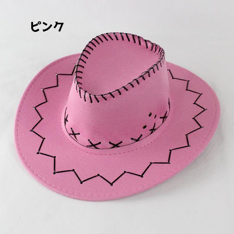 テンガロンハット 帽子 大人用 キッズ用 ハットカウボーイハット レディース メンズ 女性 男性 女の子 男の子 ファッション小物 おしゃれ | plusnao | 18