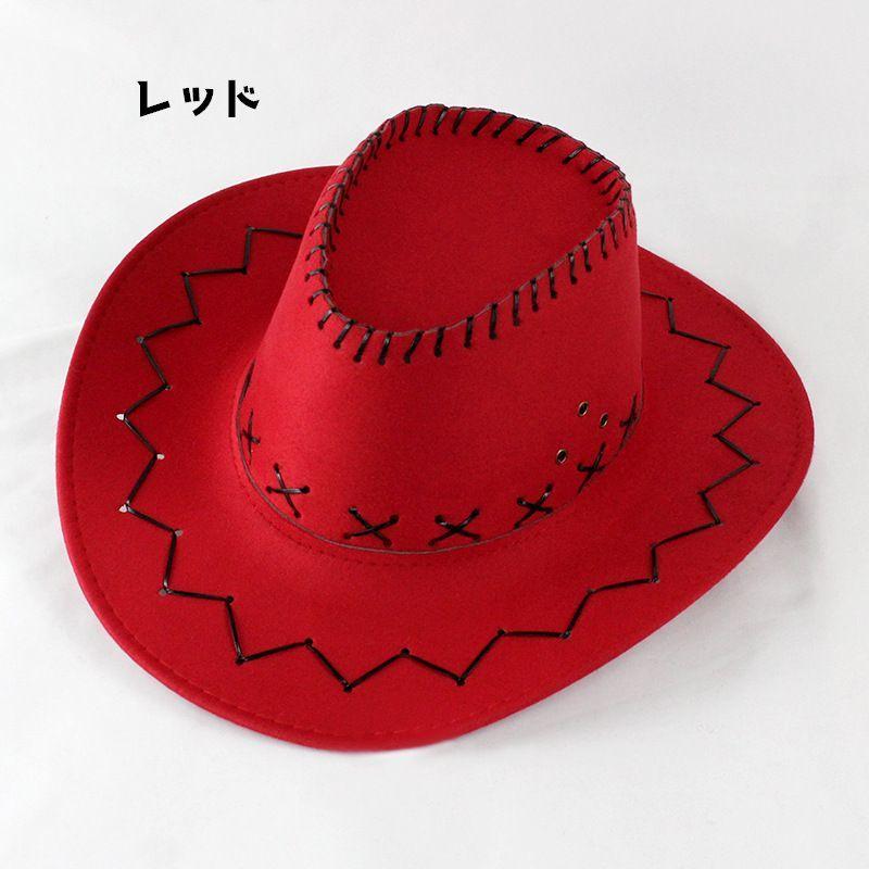 テンガロンハット 帽子 大人用 キッズ用 ハットカウボーイハット レディース メンズ 女性 男性 女の子 男の子 ファッション小物 おしゃれ | plusnao | 01