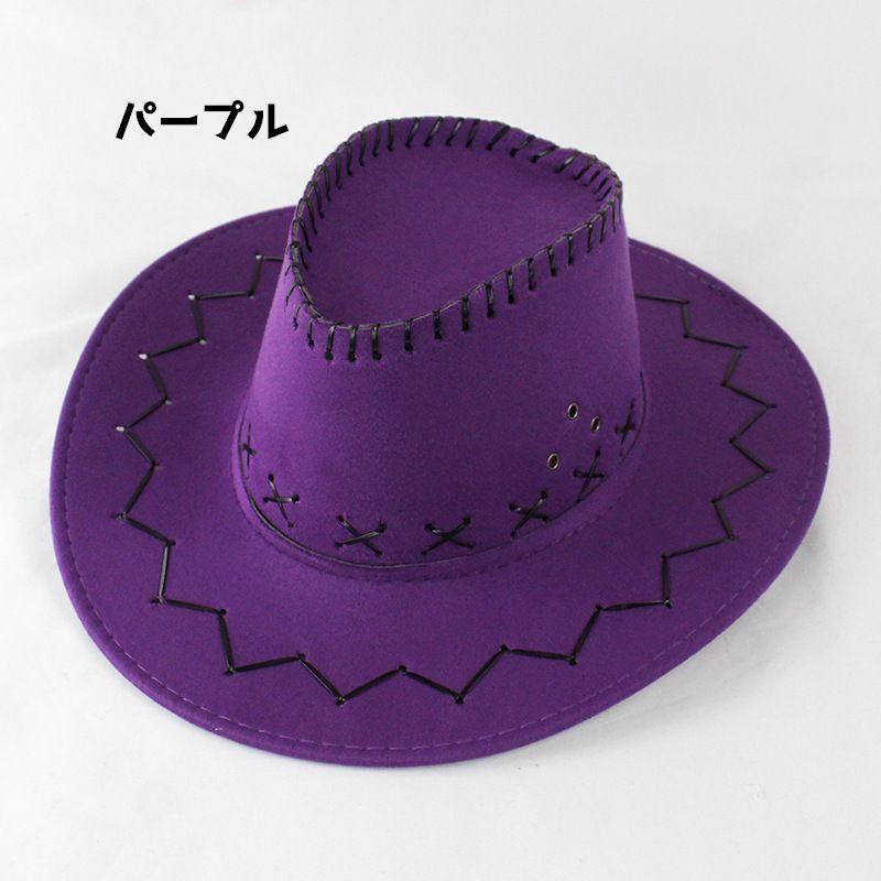 テンガロンハット 帽子 大人用 キッズ用 ハットカウボーイハット レディース メンズ 女性 男性 女の子 男の子 ファッション小物 おしゃれ | plusnao | 03