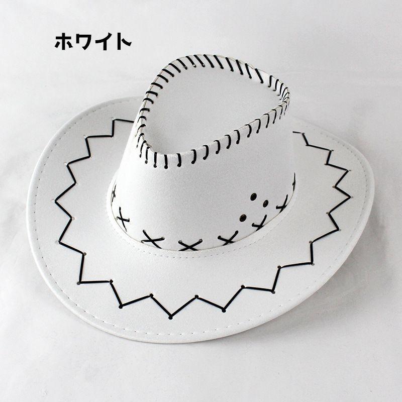 テンガロンハット 帽子 大人用 キッズ用 ハットカウボーイハット レディース メンズ 女性 男性 女の子 男の子 ファッション小物 おしゃれ | plusnao | 06