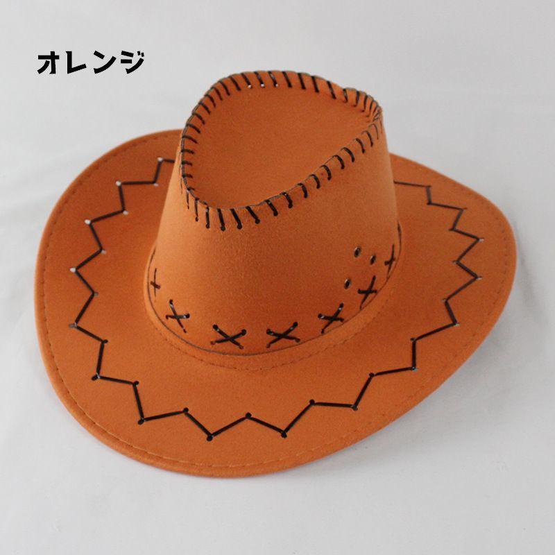 テンガロンハット 帽子 大人用 キッズ用 ハットカウボーイハット レディース メンズ 女性 男性 女の子 男の子 ファッション小物 おしゃれ | plusnao | 07