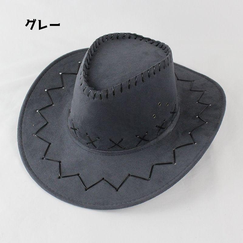 テンガロンハット 帽子 大人用 キッズ用 ハットカウボーイハット レディース メンズ 女性 男性 女の子 男の子 ファッション小物 おしゃれ | plusnao | 08