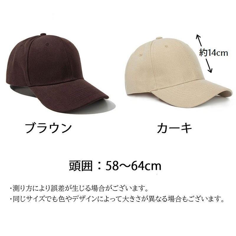 キャップ 野球帽 帽子 レディース メンズ ユニセックス 無地 シンプル つば付き 調整可能 日よけ 紫外線対策 カラバリ豊富 | plusnao | 11