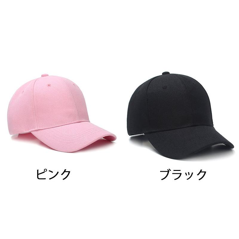 キャップ 野球帽 帽子 レディース メンズ ユニセックス 無地 シンプル つば付き 調整可能 日よけ 紫外線対策 カラバリ豊富 | plusnao | 14