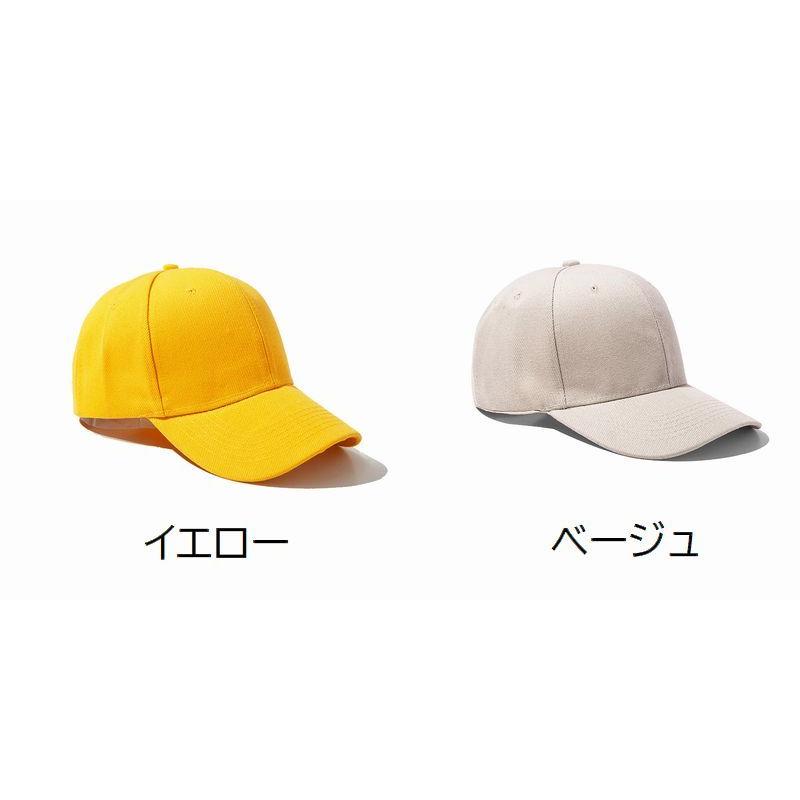キャップ 野球帽 帽子 レディース メンズ ユニセックス 無地 シンプル つば付き 調整可能 日よけ 紫外線対策 カラバリ豊富 | plusnao | 18