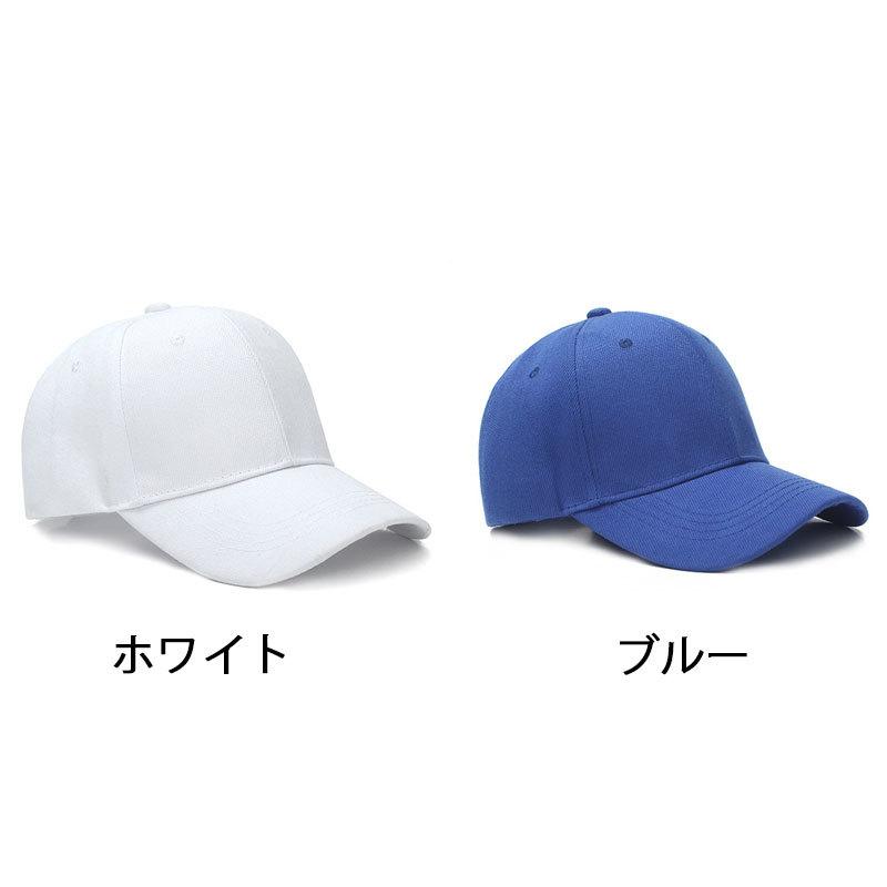 キャップ 野球帽 帽子 レディース メンズ ユニセックス 無地 シンプル つば付き 調整可能 日よけ 紫外線対策 カラバリ豊富 | plusnao | 04