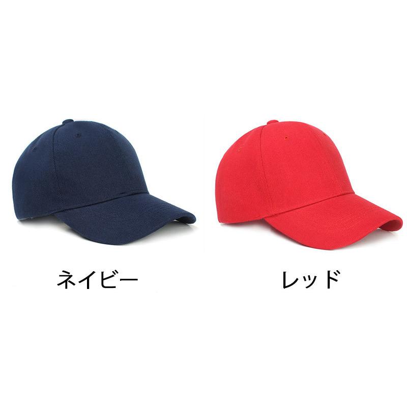 キャップ 野球帽 帽子 レディース メンズ ユニセックス 無地 シンプル つば付き 調整可能 日よけ 紫外線対策 カラバリ豊富 | plusnao | 05