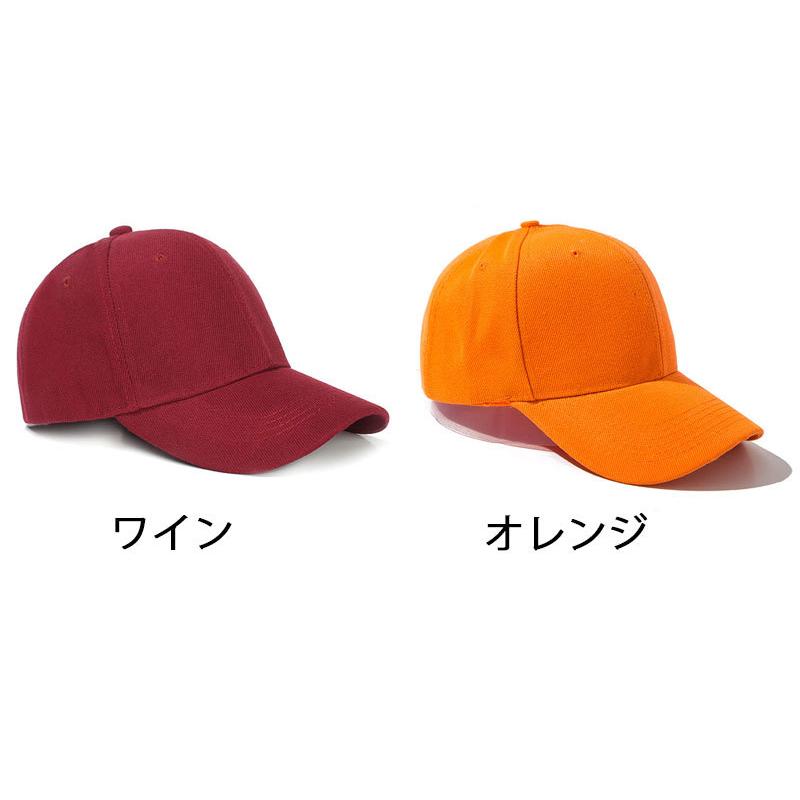 キャップ 野球帽 帽子 レディース メンズ ユニセックス 無地 シンプル つば付き 調整可能 日よけ 紫外線対策 カラバリ豊富 | plusnao | 09