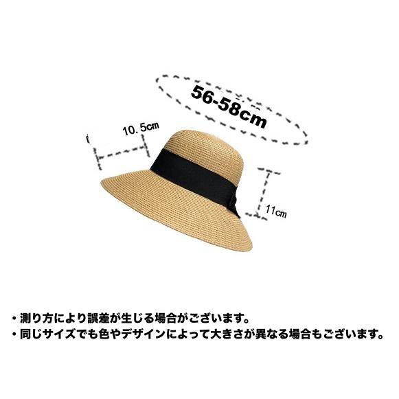 麦わら帽子 ストローハット レディース 女性用 つば広 ぼうし UV対策 紫外線対策 日除け おしゃれ かわいい シンプル カジュアル デイリー 婦人 | plusnao | 14