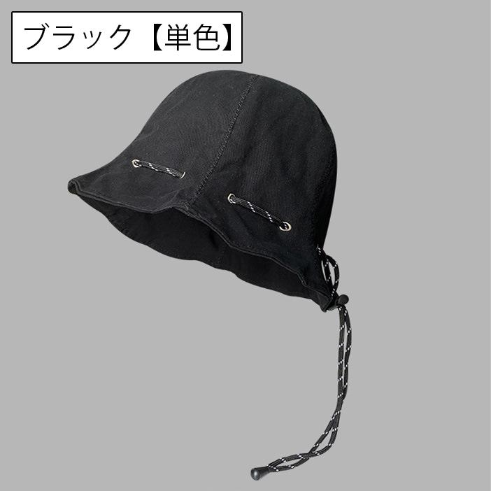 帽子 チューリップハット レディース 2way バッグになる ショルダー