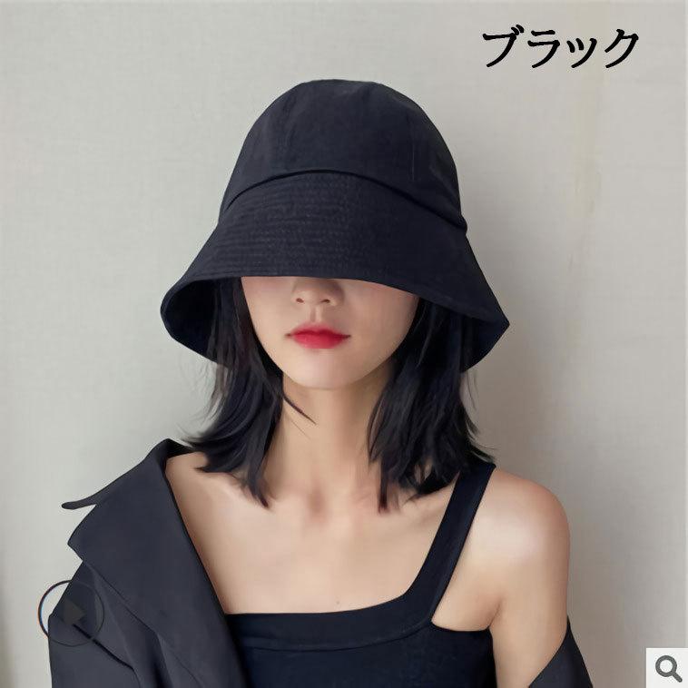 ブラック バケットハット シンプル 男女兼用 人気 美品 バケットハット 帽子 男女兼用 レディース 女性 メンズ 男性 ユニ