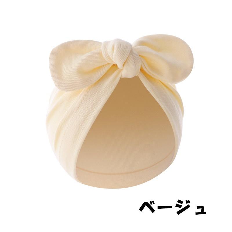 ターバンキャップ ターバンハット ベビー 赤ちゃん 幼児 新生児 女の子 男の子 帽子 ボウシ ファッション小物 リボン 無地 単色 シンプル おしゃ | plusnao | 12