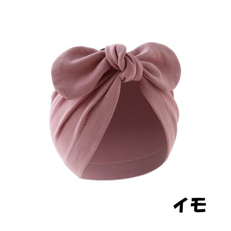 ターバンキャップ ターバンハット ベビー 赤ちゃん 幼児 新生児 女の子 男の子 帽子 ボウシ ファッション小物 リボン 無地 単色 シンプル おしゃ | plusnao | 14
